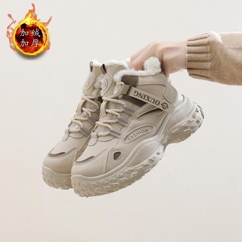 Snow boots women s 2 new winter versatile velvet thickened warm Martin boots short cotton shoes 40 хакі
Snow boots women s 2 new winter versatile velvet thickened warm Martin boots short cotton shoes 40 хакі