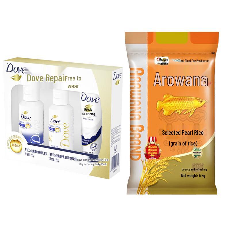 Dove Travel Wash & Care Set with Arowana Pearl Rice
Dove Travel Wash & Care Set with Arowana Pearl Rice