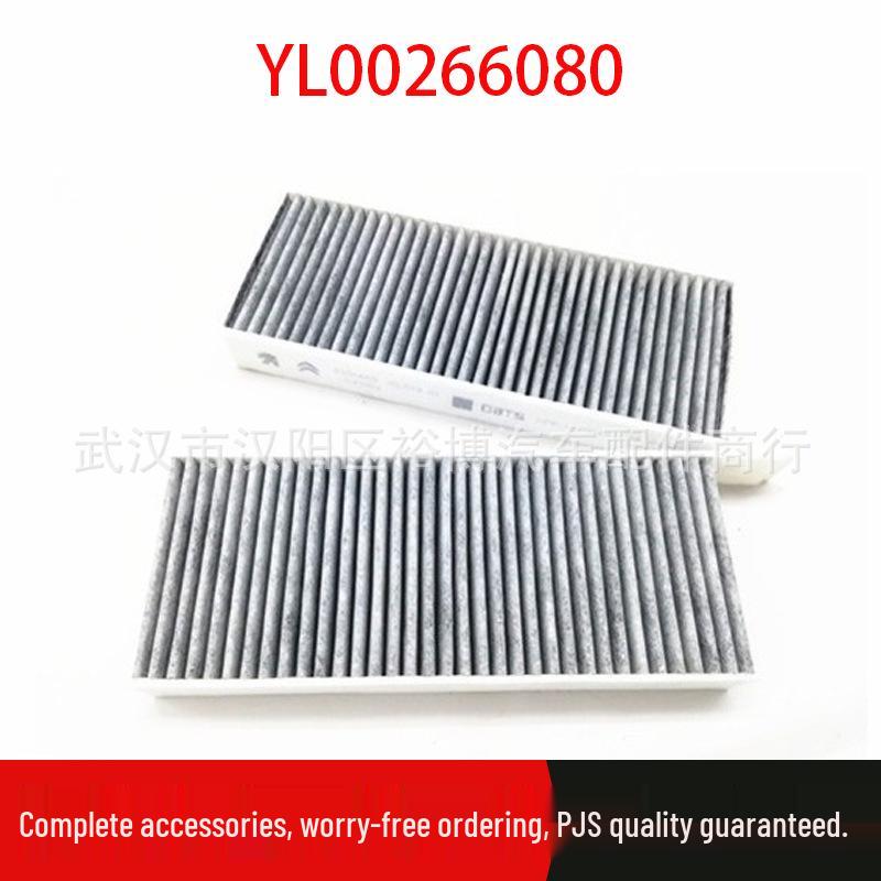 Compatible with 4008 5008 Activated Carbon Air Conditioner Filter YL00266080 Standard
Compatible with 4008 5008 Activated Carbon Air Conditioner Filter YL00266080 Standard
