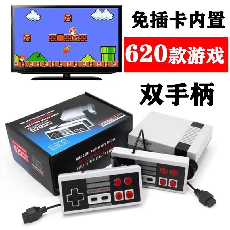 Проводная игровая консоль NES620, классическая ностальгическая двойная спарринговая ретро-домашняя машина FC, красно-белая машина для
Проводная игровая консоль NES620, классическая ностальгическая двойная спарринговая ретро-домашняя машина FC, красно-белая машина для