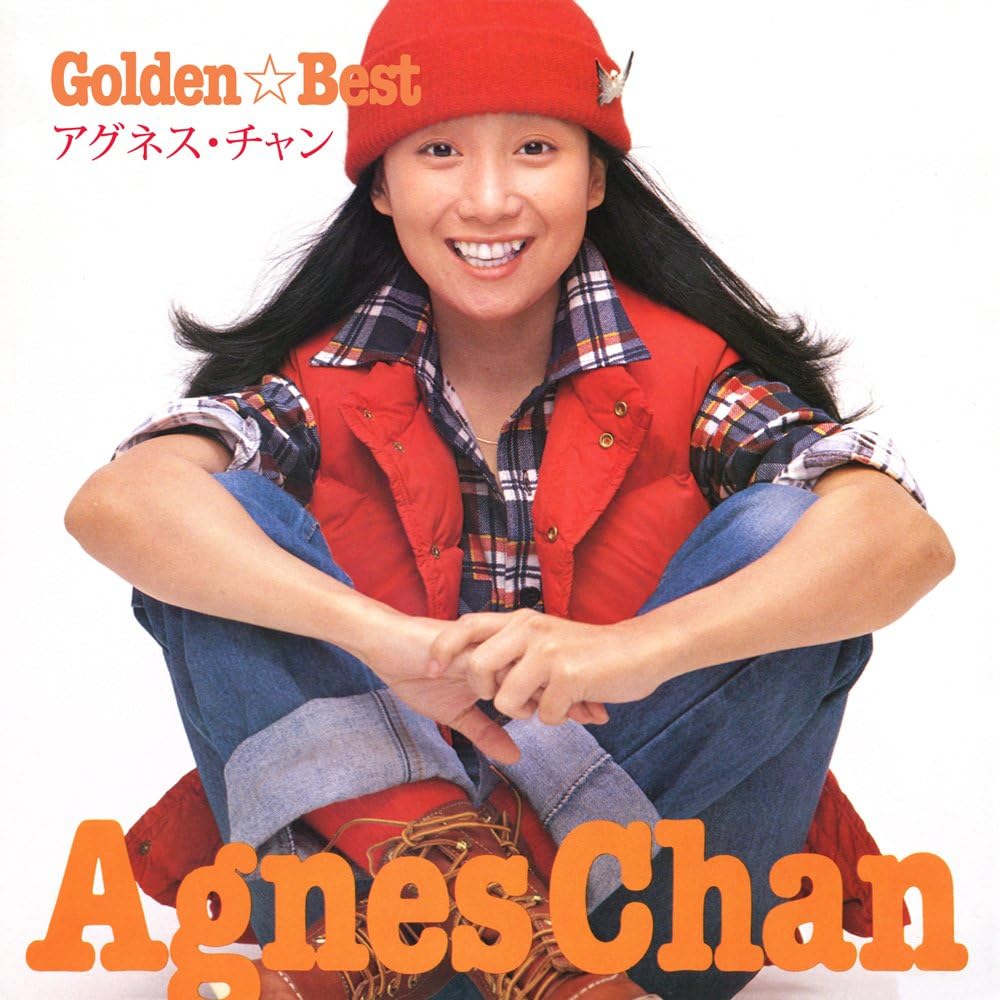 CD AGNES CHAN MASATAKA MATSUTOYA YUK Agnes ChanGolden BestSMS Years CDSOL1578 Japan ObiJapanese PopRock Used
CD AGNES CHAN MASATAKA MATSUTOYA YUK Agnes ChanGolden BestSMS Years CDSOL1578 Japan ObiJapanese PopRock Used