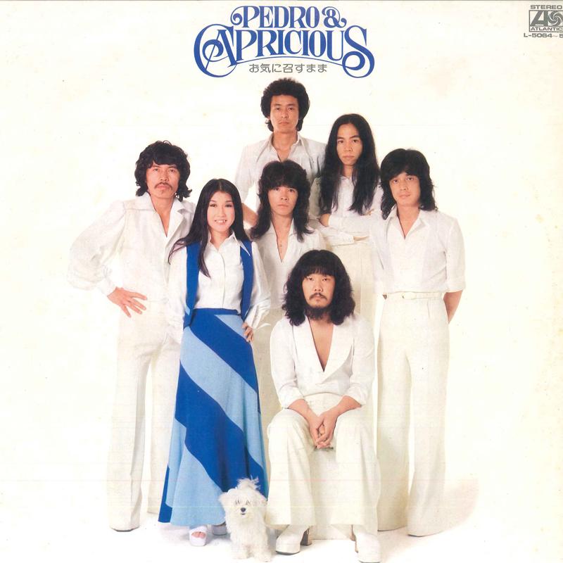 LP Record PEDRO CAPRICIOUS Okini Mesumama L50645A ATLANTIC 1974 Japan Obi Japanese PopRock Used
LP Record PEDRO CAPRICIOUS Okini Mesumama L50645A ATLANTIC 1974 Japan Obi Japanese PopRock Used