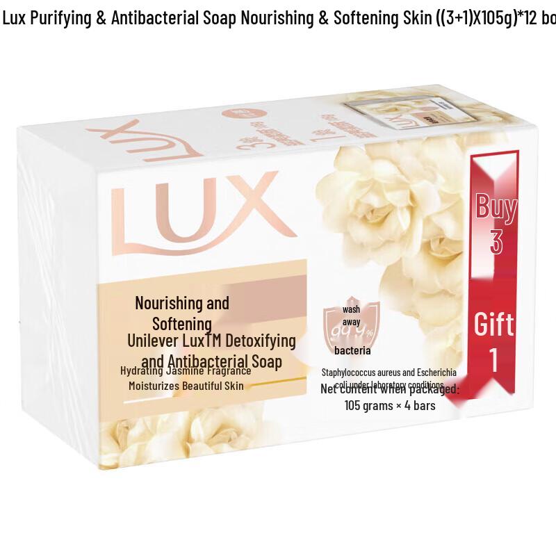 LUX Detox & Nourish Antibacterial Bar Soap
LUX Detox & Nourish Antibacterial Bar Soap