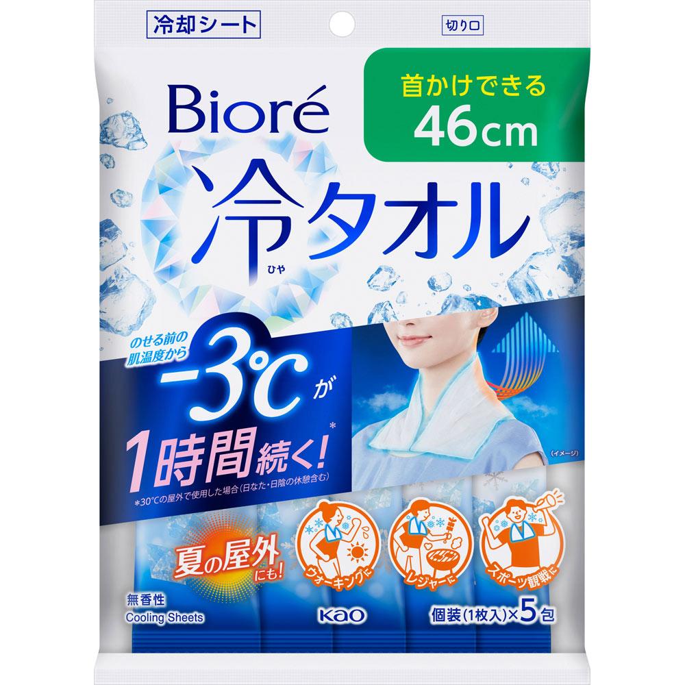 Полотенце KAO Biore Cold, без запаха, 5 листов 5 шт.. Body Sheet Body Sheet Используйте на шее или других частях тела, которые вы хотите охладить.. Это также может быть
Полотенце KAO Biore Cold, без запаха, 5 листов 5 шт.. Body Sheet Body Sheet Используйте на шее или других частях тела, которые вы хотите охладить.. Это также может быть