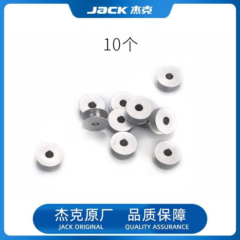 Jack Jack Official Flagship Sewing Machine Original Original Bobbin Machine Flat Lock Cylinder A4 Neutral Computer General Neutral Bobbin Core 10 bobbins
Jack Jack Official Flagship Sewing Machine Original Original Bobbin Machine Flat Lock Cylinder A4 Neutral Computer General Neutral Bobbin Core 10 bobbins
