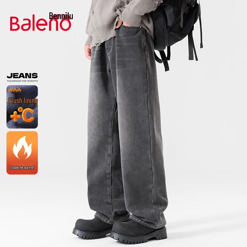 Мужские джинсы Baleno свободного прямого кроя 3XL
Мужские джинсы Baleno свободного прямого кроя 3XL