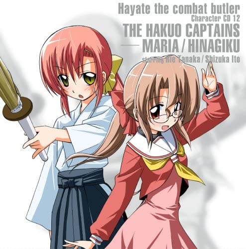 CD RIE TANAKA, SHIZUKA ITO, RIE TANAKA - Hayate The Combat Butler!character GNCA0066 Japan ObiAnime/Game Used
CD RIE TANAKA, SHIZUKA ITO, RIE TANAKA - Hayate The Combat Butler!character GNCA0066 Japan ObiAnime/Game Used