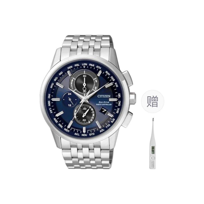 CITIZEN Eco-Drive Series Waterproof Casual Fashion Solar Quartz Steel Strap Men s Watch Blue Dial синій
CITIZEN Eco-Drive Series Waterproof Casual Fashion Solar Quartz Steel Strap Men s Watch Blue Dial синій