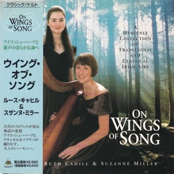 CD RUTH CAHILL, SUZANNE MILLER - Wing of Song TRCD0114 Trinity 1999 Japan ObiClassical Used
CD RUTH CAHILL, SUZANNE MILLER - Wing of Song TRCD0114 Trinity 1999 Japan ObiClassical Used