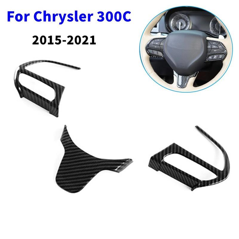 For Chrysler 300C 2015- ABS Carbon Fiber Styling Car Interior Steering Wheel Trim Cover Button Panel Molding Trim Decor
For Chrysler 300C 2015- ABS Carbon Fiber Styling Car Interior Steering Wheel Trim Cover Button Panel Molding Trim Decor