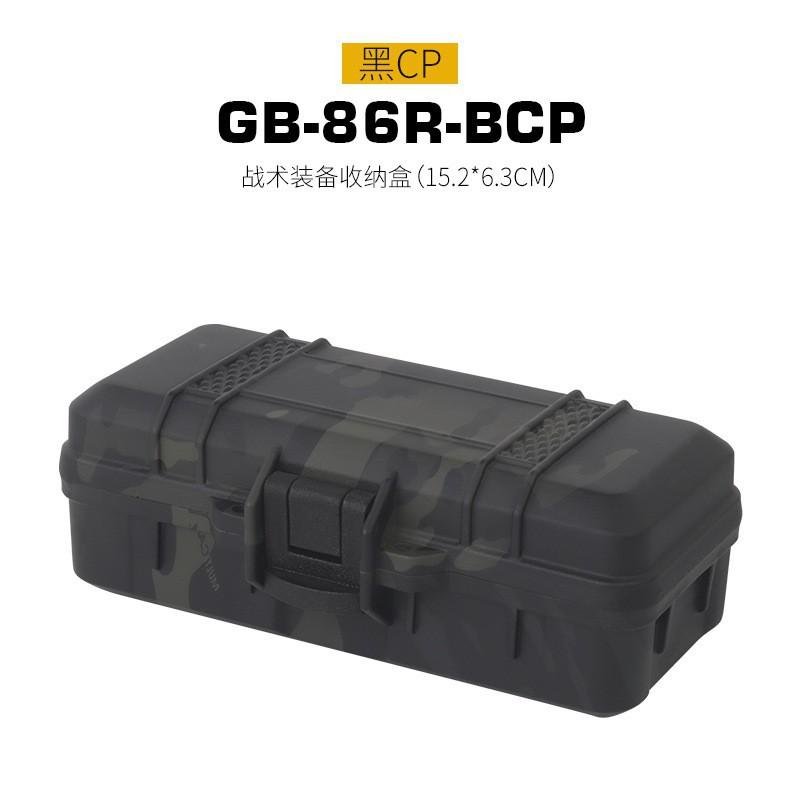 Equipment Camouflage Storage Box (15.2*6.3cm) Shock-absorbing Dustproof Water-splashing Three-layer Sponge
Equipment Camouflage Storage Box (15.2*6.3cm) Shock-absorbing Dustproof Water-splashing Three-layer Sponge