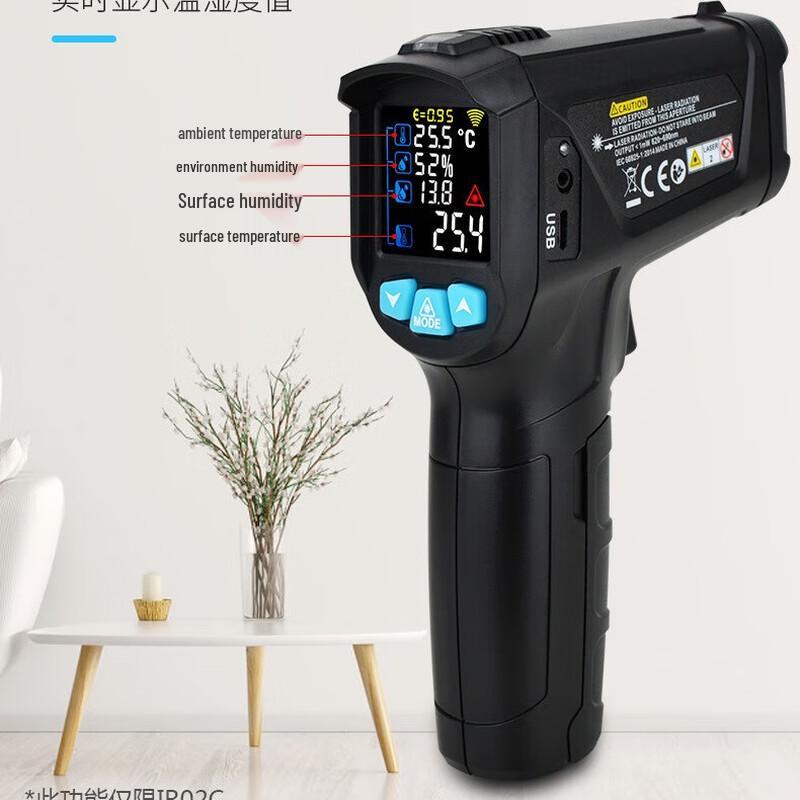 Yuan Te Non-Contact Infrared Thermometer CN plug (adapter included)
Yuan Te Non-Contact Infrared Thermometer CN plug (adapter included)