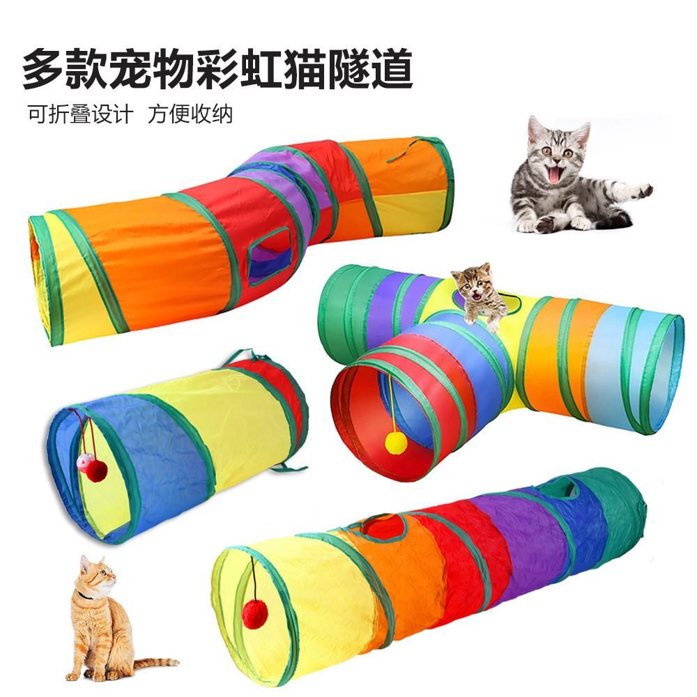 Трансграничная новая игрушка для кошек Manshang Rainbow Cat Tunnel Pet Runway Cat Drill Through Roller Dragon чёрный
Трансграничная новая игрушка для кошек Manshang Rainbow Cat Tunnel Pet Runway Cat Drill Through Roller Dragon чёрный