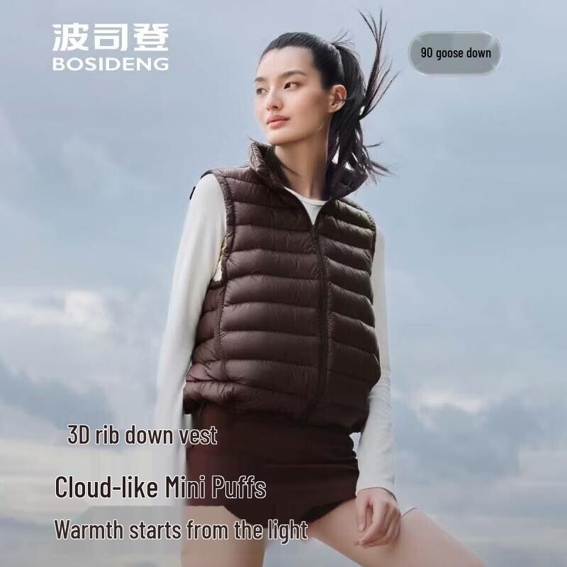 BOSIDENG Lightweight Windproof Goose Down Vest B260135052 175/96A
BOSIDENG Lightweight Windproof Goose Down Vest B260135052 175/96A
