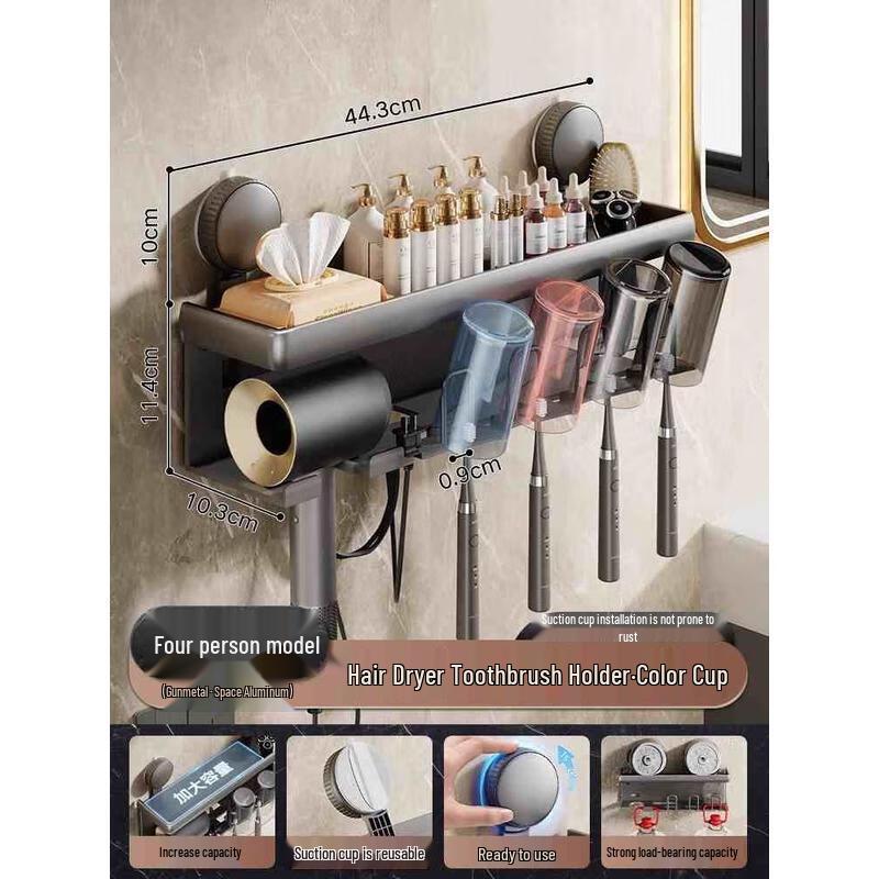 Aige Wall-Mounted Toothbrush & Hair Dryer Holder
Aige Wall-Mounted Toothbrush & Hair Dryer Holder