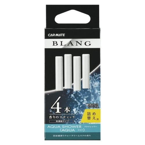 CARMATE Car Deodorant Air Freshener Blang Air Stick Air Conditioner Installation Refill Aqua White 2g x 2 H212
CARMATE Car Deodorant Air Freshener Blang Air Stick Air Conditioner Installation Refill Aqua White 2g x 2 H212