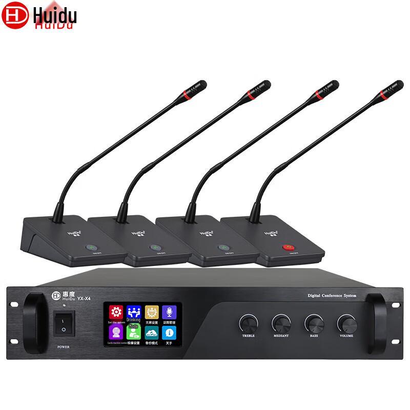 Huidu YX-X4S Professional Wired Gooseneck Conference Microphone System (CN version)
Huidu YX-X4S Professional Wired Gooseneck Conference Microphone System (CN version)
