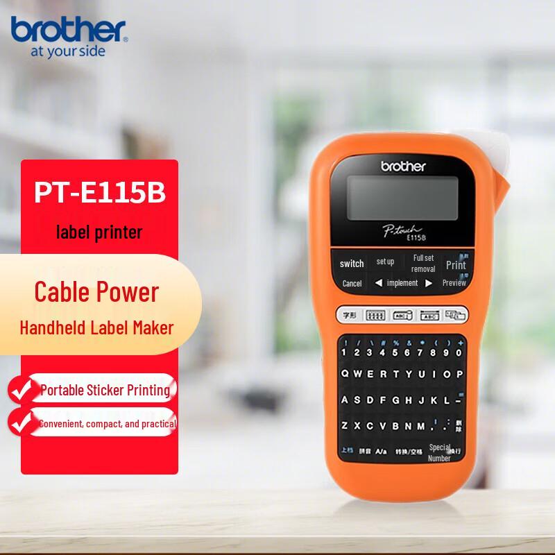 Brother PT-E115B Label Printer
Brother PT-E115B Label Printer