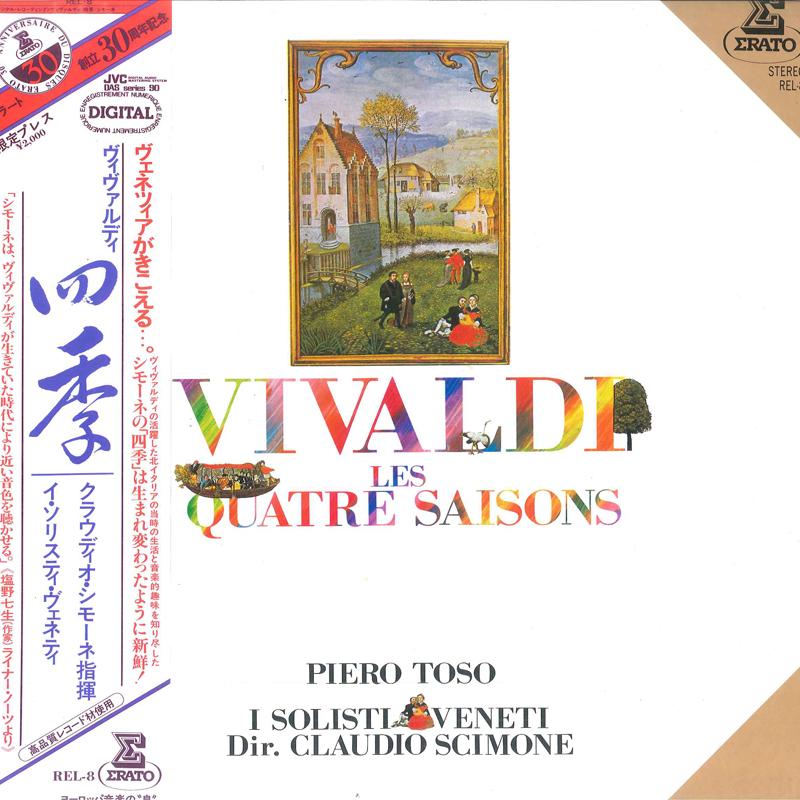 LP ПЛАСТИНКА ПЬЕРО ТОЗО, I SOLISTI VENETI, КЛОД - Антонио Вивальди Времена года REL8 RCA 1983 Япония Оби Классика Б/У
LP ПЛАСТИНКА ПЬЕРО ТОЗО, I SOLISTI VENETI, КЛОД - Антонио Вивальди Времена года REL8 RCA 1983 Япония Оби Классика Б/У