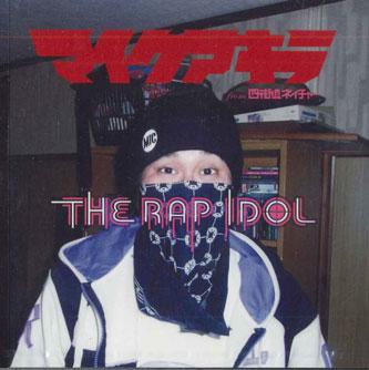 CD MIC AKIRA Mic Akira From 4The Rap Idol PCD26026PROMO PVINE 2009 Japan Obi Japanese Club Dance Used
CD MIC AKIRA Mic Akira From 4The Rap Idol PCD26026PROMO PVINE 2009 Japan Obi Japanese Club Dance Used