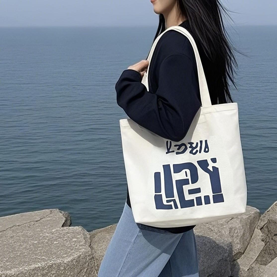 Simple Letter Canvas Bag, Casual and Versatile Commuting Shoulder Bag, Female Student Tote Bag
Simple Letter Canvas Bag, Casual and Versatile Commuting Shoulder Bag, Female Student Tote Bag