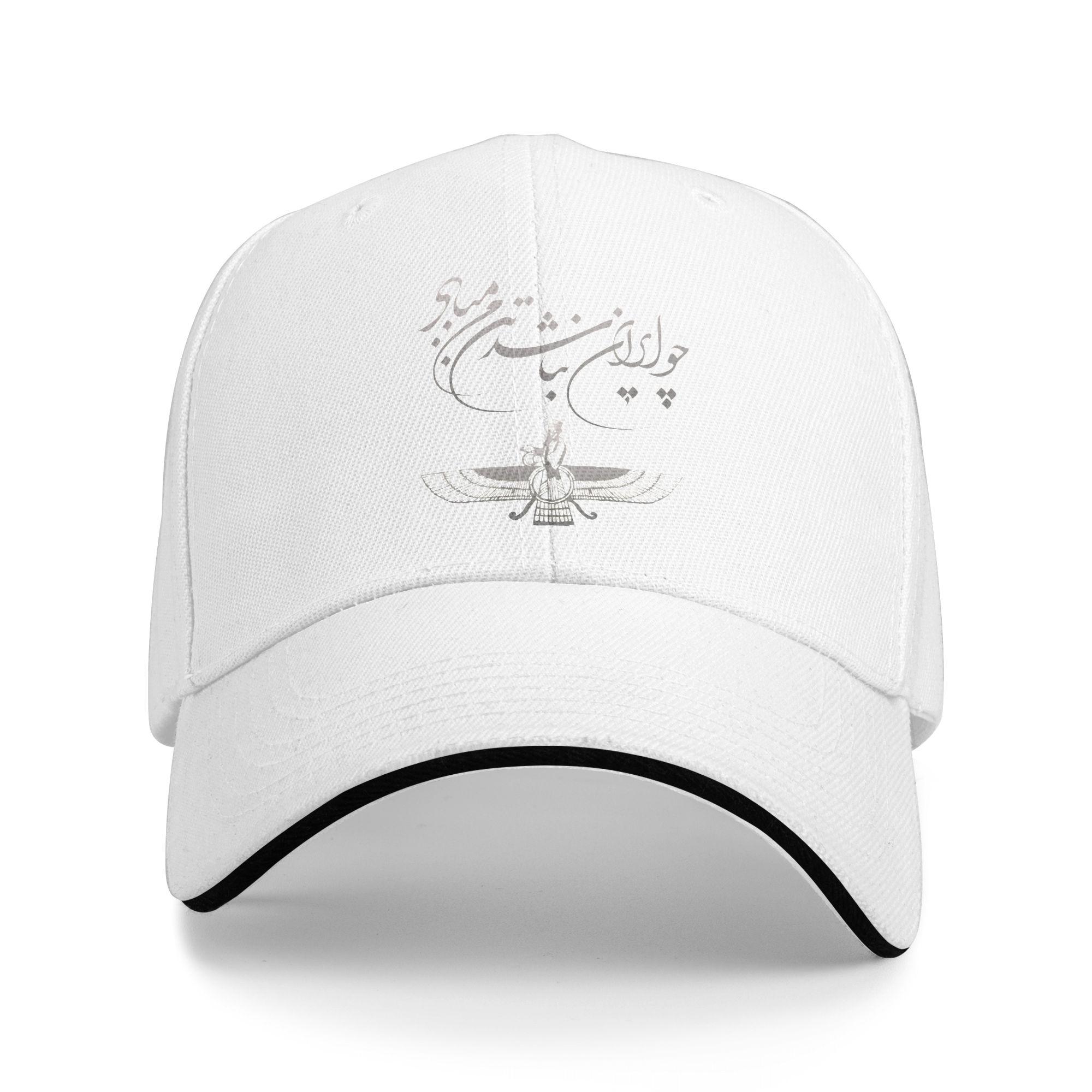 Spring Ferdowsi and Faravahar Symbols of Persia Baseball Cap Outdoor Gym Street Style Sun Trucker Hat Unisex Men Snapback Cap As Picture
Spring Ferdowsi and Faravahar Symbols of Persia Baseball Cap Outdoor Gym Street Style Sun Trucker Hat Unisex Men Snapback Cap As Picture