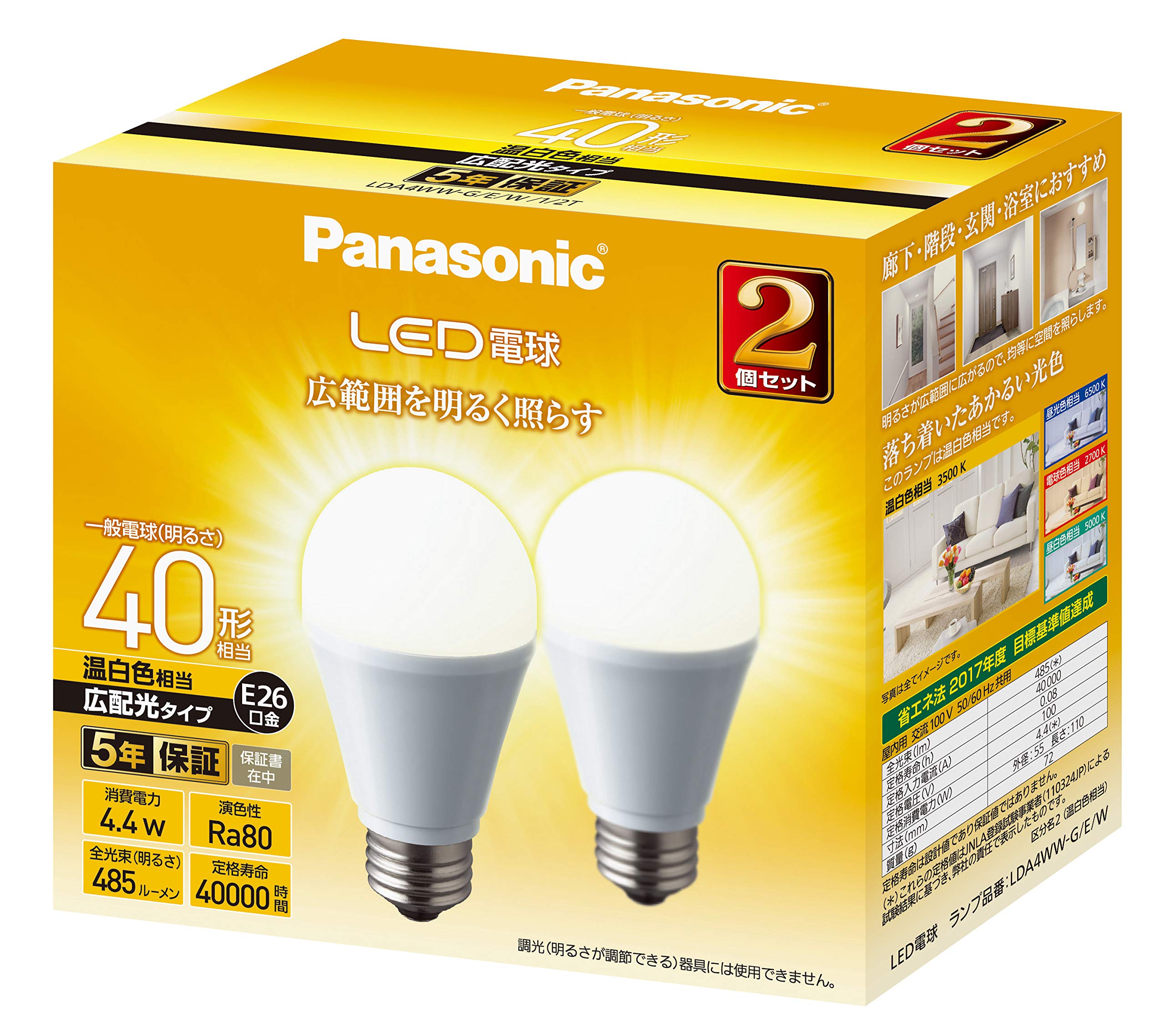 Диаметр основания светодиодной лампы Panasonic эквивалентен 40 тепло-белым эквивалентам общего освещения, широкое распределение света 2, совместимо с наружным освещением теплый белый
Диаметр основания светодиодной лампы Panasonic эквивалентен 40 тепло-белым эквивалентам общего освещения, широкое распределение света 2, совместимо с наружным освещением теплый белый