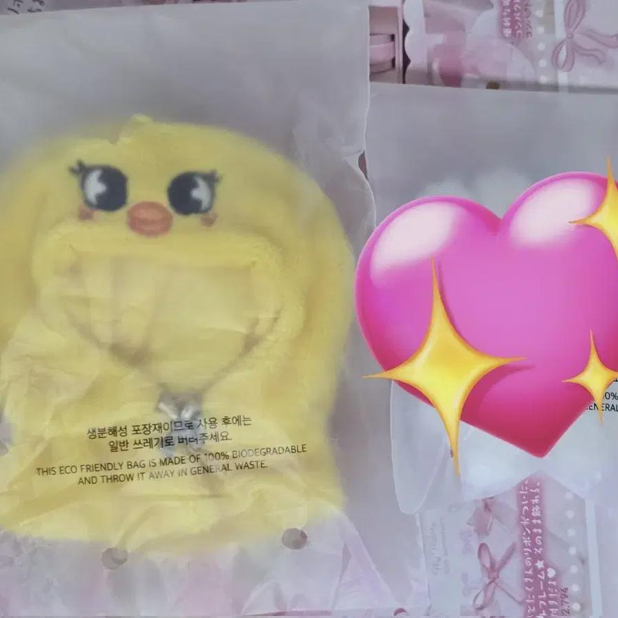 Straykids Bubble Плюшевый Наряд Фанмитинг MD Товары Одежда для Куклы
Straykids Bubble Плюшевый Наряд Фанмитинг MD Товары Одежда для Куклы