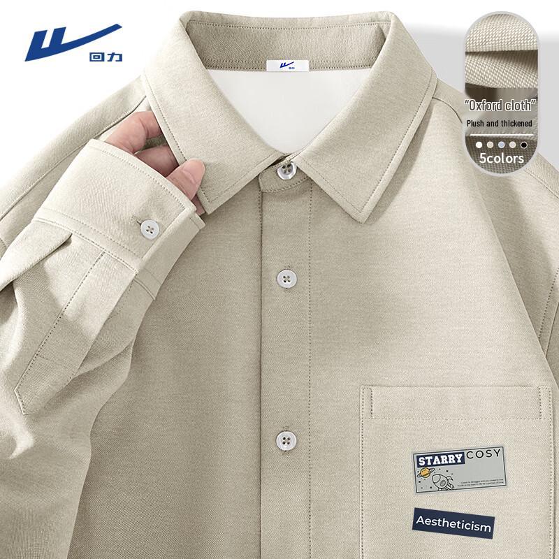 Warrior Men s Winter Fleece-Lined Oxford Long Sleeve Shirt 2XL
Warrior Men s Winter Fleece-Lined Oxford Long Sleeve Shirt 2XL