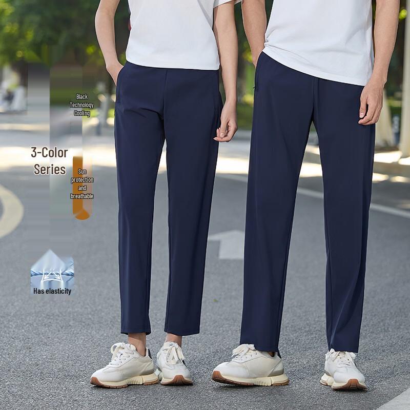 Terman Unisex Ice Silk Quick-Dry Straight Leg Pants S
Terman Unisex Ice Silk Quick-Dry Straight Leg Pants S
