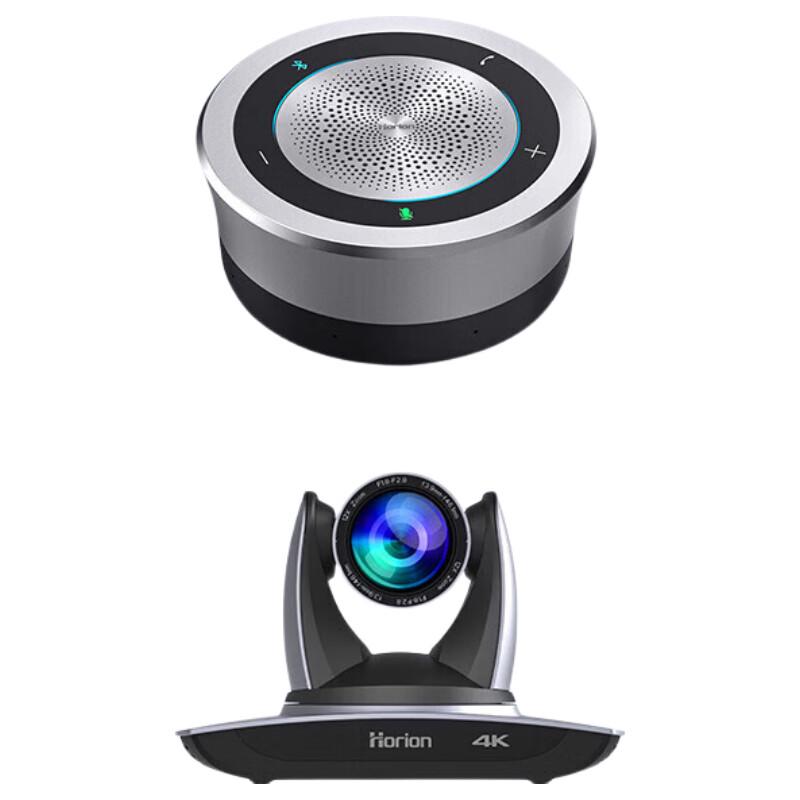 Horion Video Conference Camera & Omnidirectional Microphone Combo (CN version)
Horion Video Conference Camera & Omnidirectional Microphone Combo (CN version)