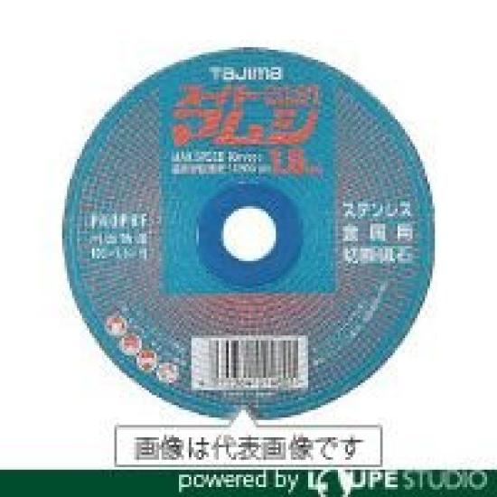 Tajima Super Mamushi 125 (5 счет) SPM125
Tajima Super Mamushi 125 (5 счет) SPM125