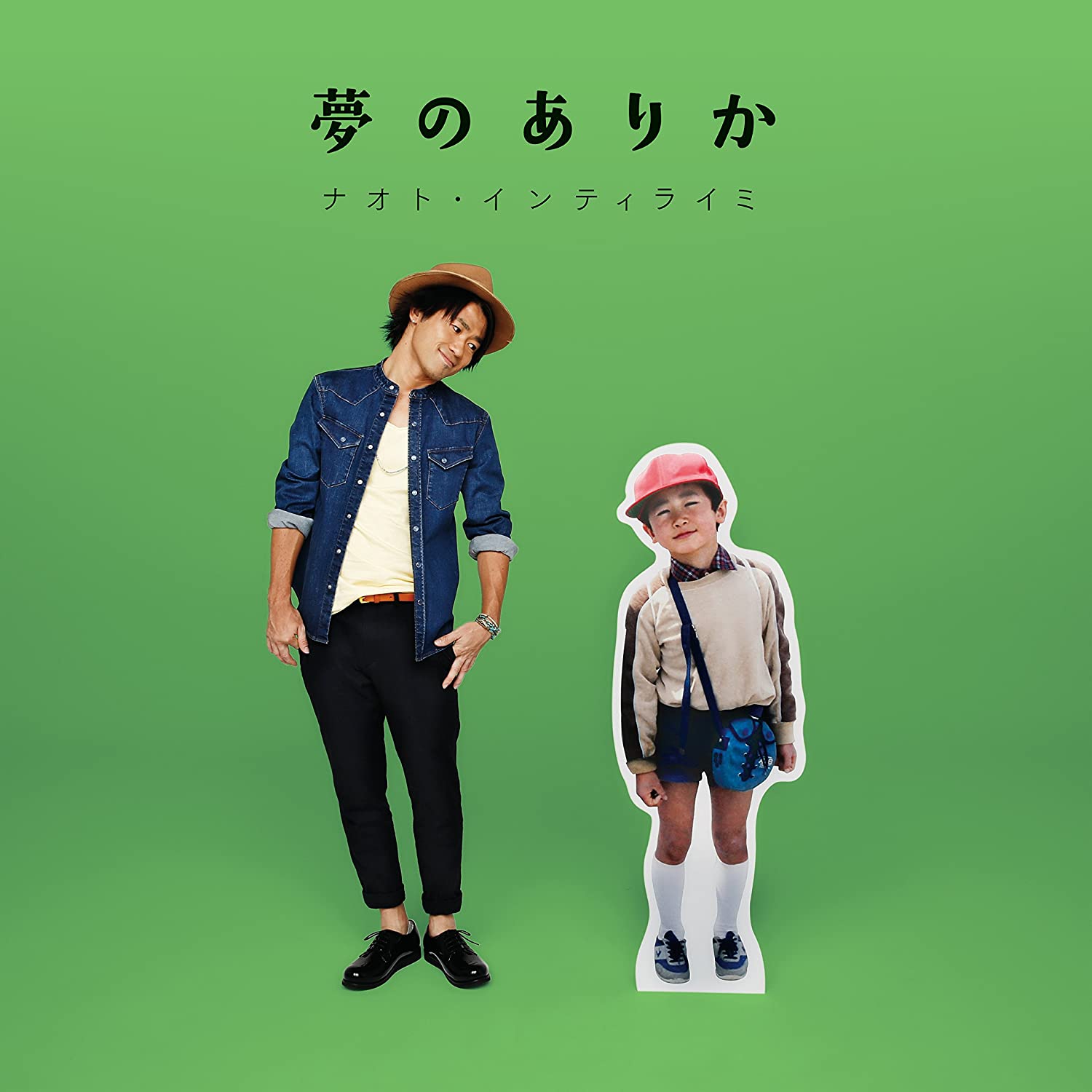 CD NAOTO INTI RAYMI - Yumenoarika(shokaigenteiban A)(DVD UMCK9884 Japan ObiJapanese Pop/Rock Used
CD NAOTO INTI RAYMI - Yumenoarika(shokaigenteiban A)(DVD UMCK9884 Japan ObiJapanese Pop/Rock Used