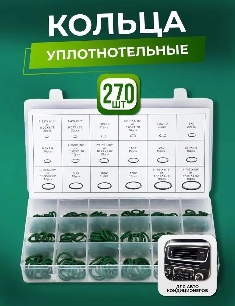 Car Conditioning Compressor Kit One Size зелений
Car Conditioning Compressor Kit One Size зелений