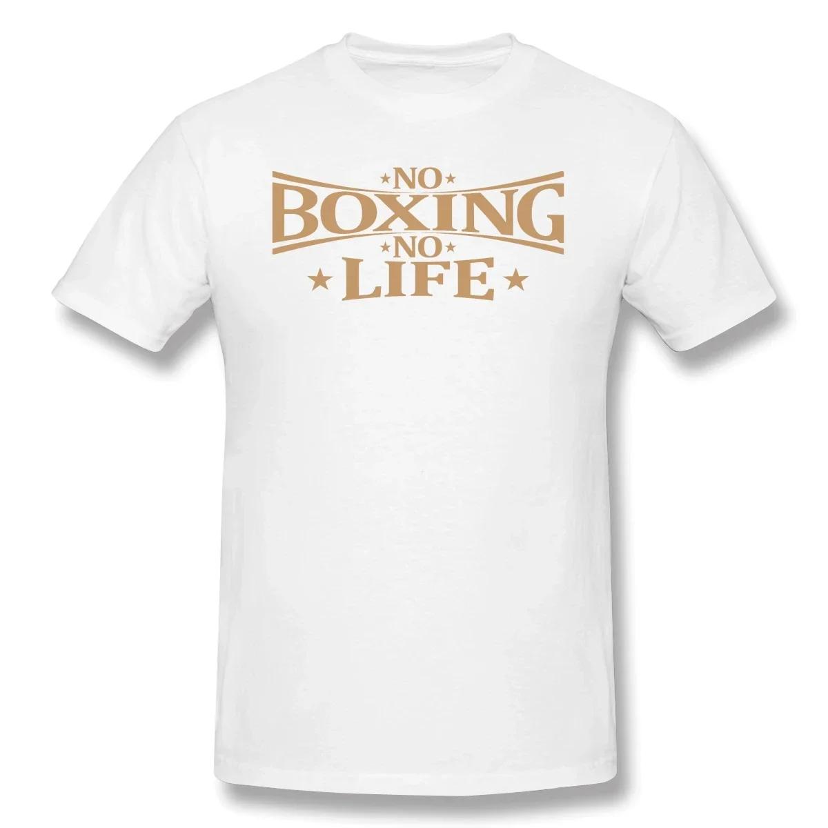 No Boxing No Life Printed T-shirt Creative Funny Sarcastic Male Women Basic TShirt Vintage O-neck Unisex Streetwear Men Clothing#Color(1) XXXXXL
No Boxing No Life Printed T-shirt Creative Funny Sarcastic Male Women Basic TShirt Vintage O-neck Unisex Streetwear Men Clothing#Color(1) XXXXXL