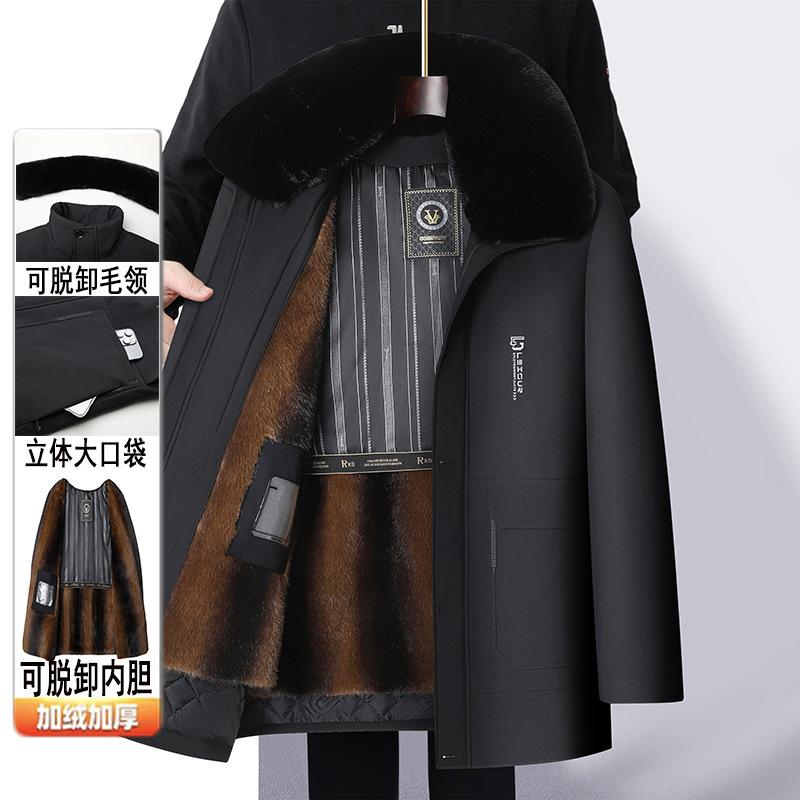 Winter take-off jacket men s medium men s fleece thickened cotton-padded clothes big fur collar dad medium and long coat 175/L (weight 95-55 kg)
Winter take-off jacket men s medium men s fleece thickened cotton-padded clothes big fur collar dad medium and long coat 175/L (weight 95-55 kg)