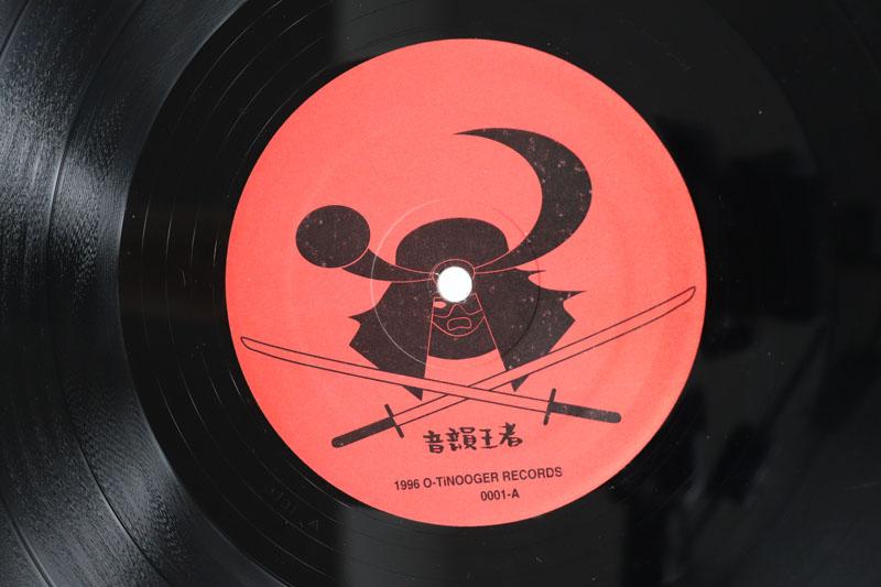 12inch Record ILLMARIACHI Tokonaizm 0001 Rec. 1996 Japan Japanese Club Dance Used
12inch Record ILLMARIACHI Tokonaizm 0001 Rec. 1996 Japan Japanese Club Dance Used