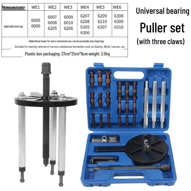 Yunduo Multi-function Bearing Puller
Yunduo Multi-function Bearing Puller