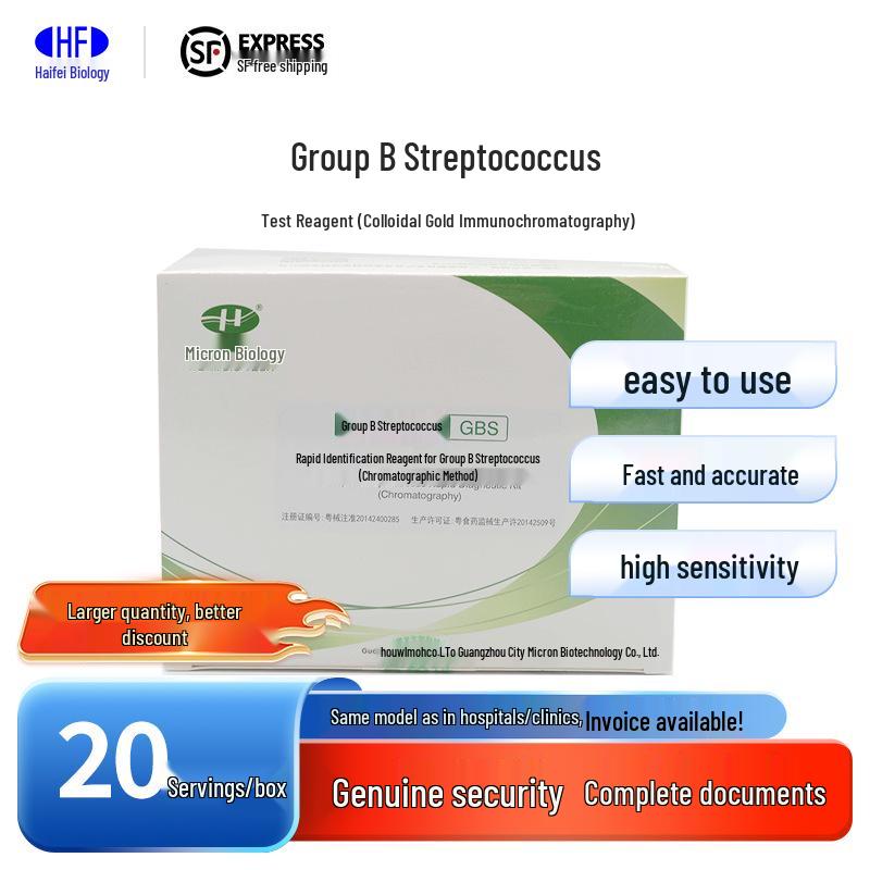 Micron Bio B Streptococcus Test Reagent Kit (Colloidal Gold) ID488 20 tests/box
Micron Bio B Streptococcus Test Reagent Kit (Colloidal Gold) ID488 20 tests/box