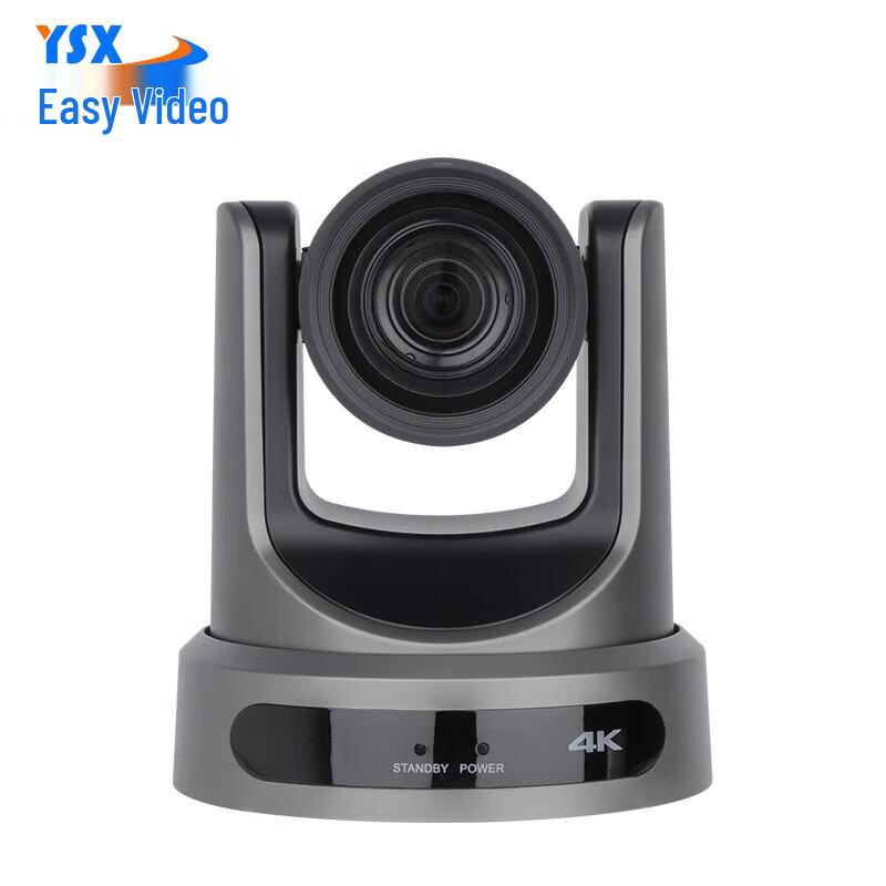 YSX 4K PTZ Conference Camera (CN version)
YSX 4K PTZ Conference Camera (CN version)