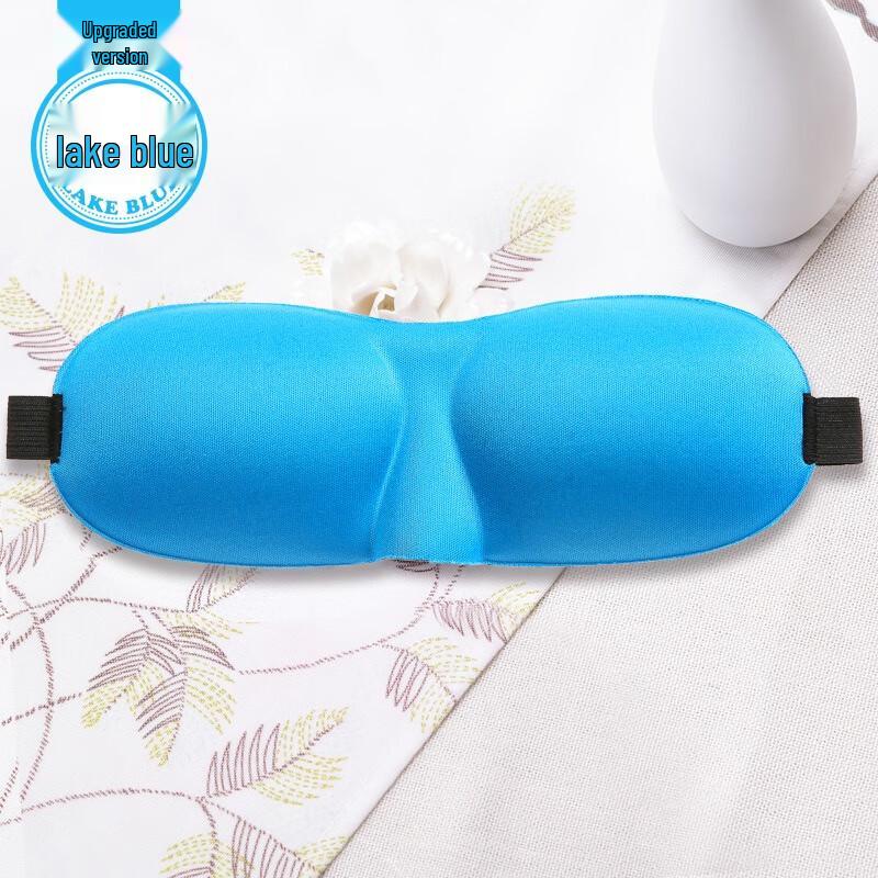 Fumade 3D Breathable Sleep Eye Mask (2-Pack)
Fumade 3D Breathable Sleep Eye Mask (2-Pack)