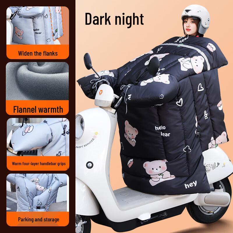 Electric Scooter Winter Windproof Cover
Electric Scooter Winter Windproof Cover
