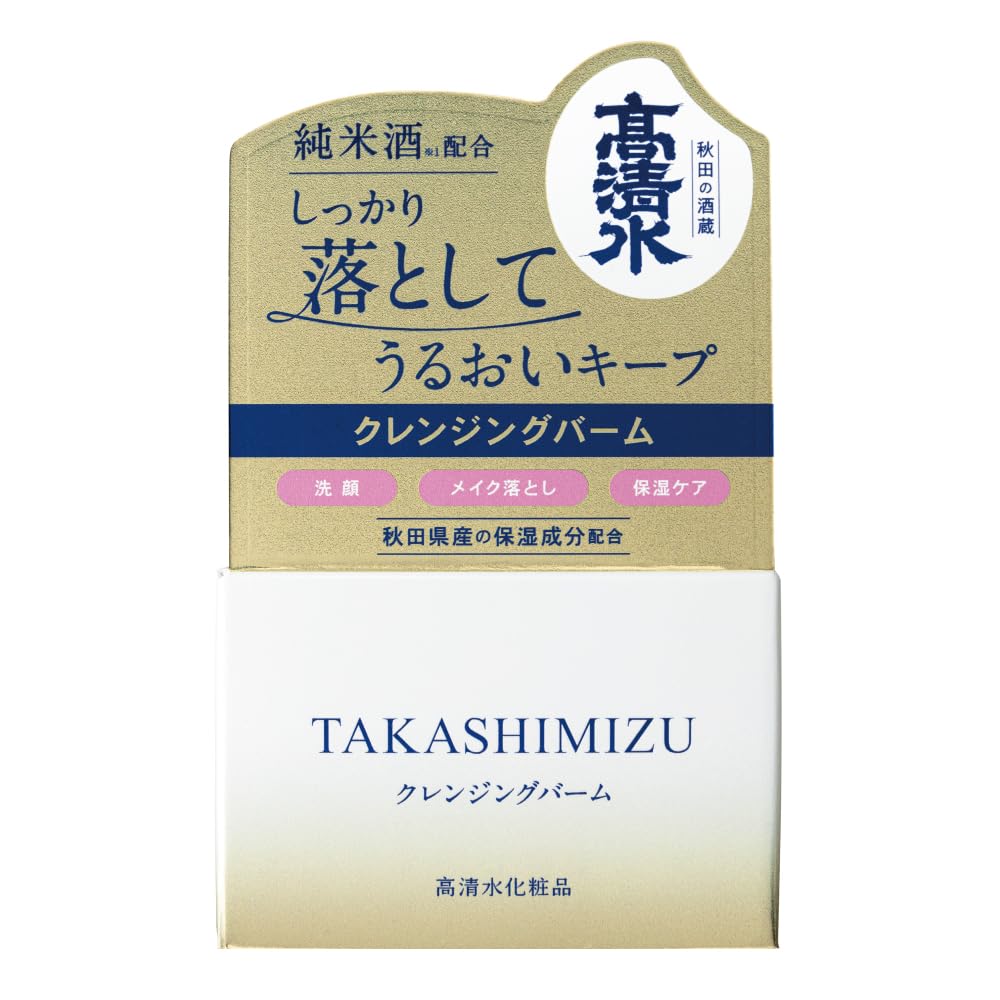 Takashimizu Cosmetics Takashimizu Cleansing Balm 80g A cleansing balm containing Takashimizu s pure rice sake (fermented rice liquid).
Takashimizu Cosmetics Takashimizu Cleansing Balm 80g A cleansing balm containing Takashimizu s pure rice sake (fermented rice liquid).