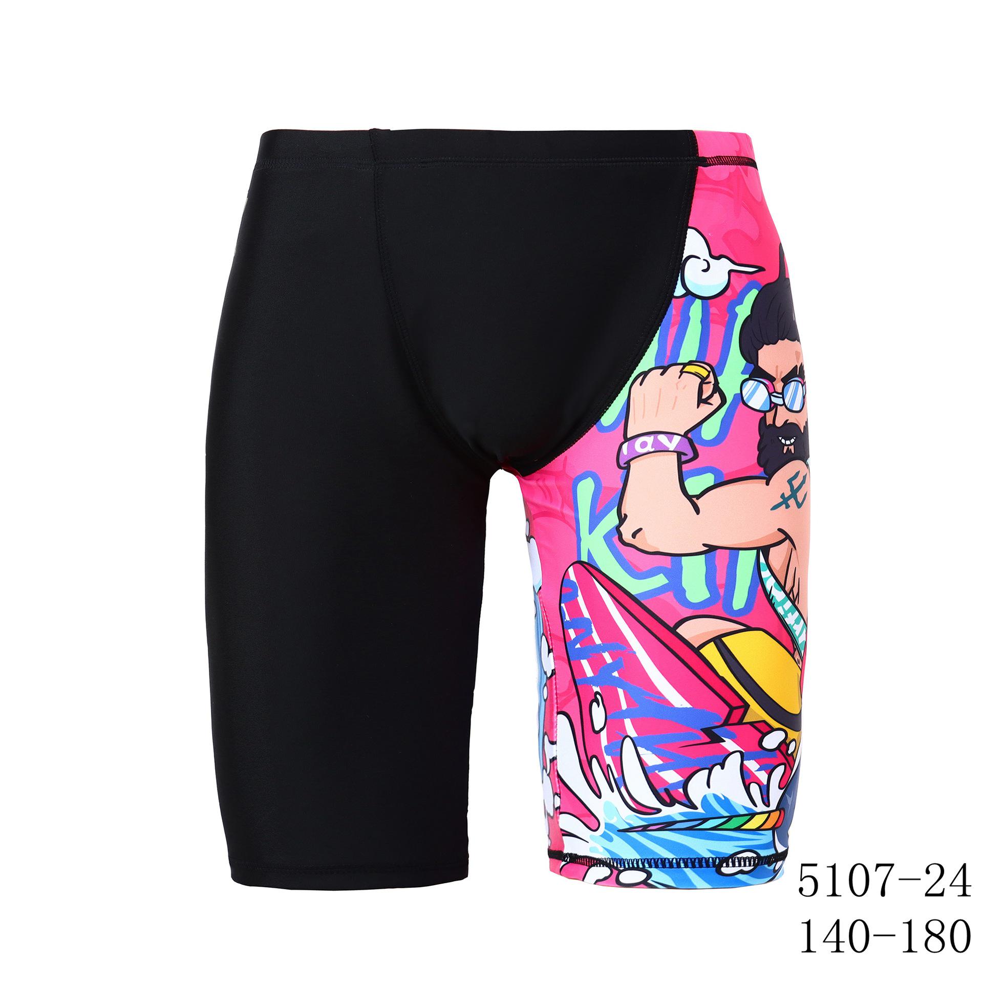 Boys Quick-Dry Swim Trunks for Teens and Kids - Flat-Leg Design, Medium & Large Sizes, Five-Point Style for Hot Springs 170
Boys Quick-Dry Swim Trunks for Teens and Kids - Flat-Leg Design, Medium & Large Sizes, Five-Point Style for Hot Springs 170