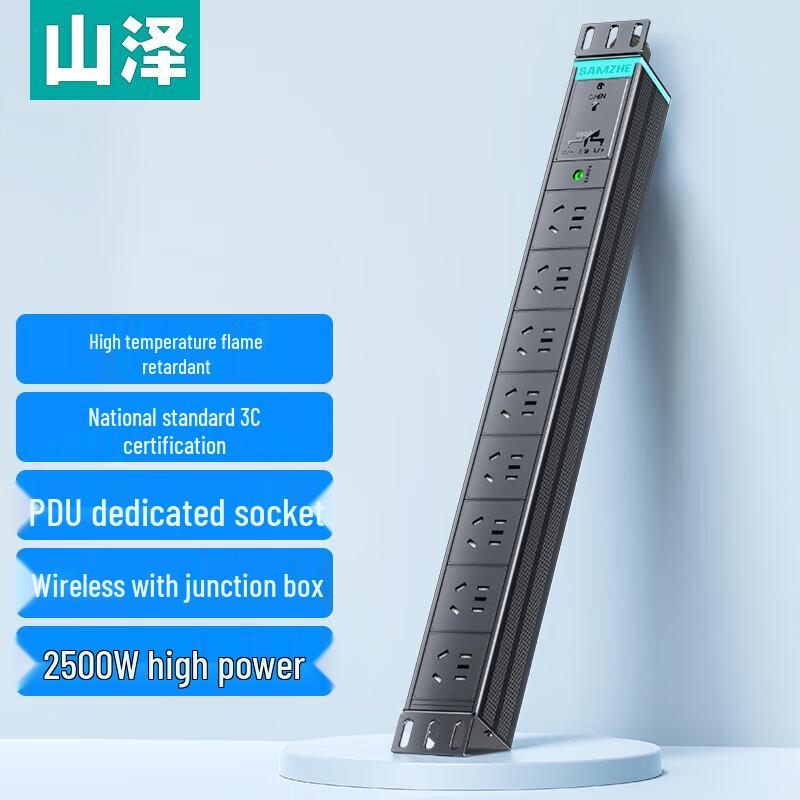 Sanze PDU Rack Power Strip
Sanze PDU Rack Power Strip