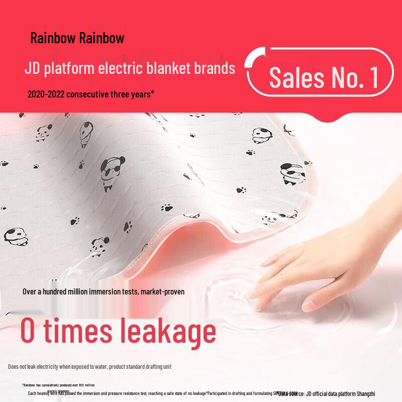 Rainbow Dual Control Digital Electric Blanket
Rainbow Dual Control Digital Electric Blanket