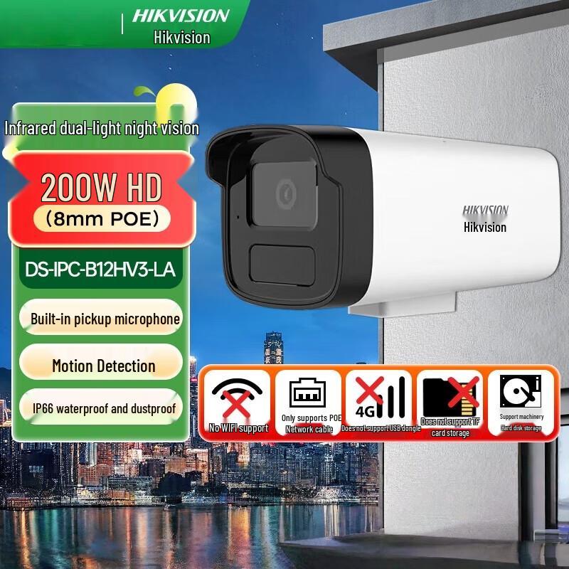 Зовнішні PoE IP-камери спостереження Hikvision (версія CN)
Зовнішні PoE IP-камери спостереження Hikvision (версія CN)