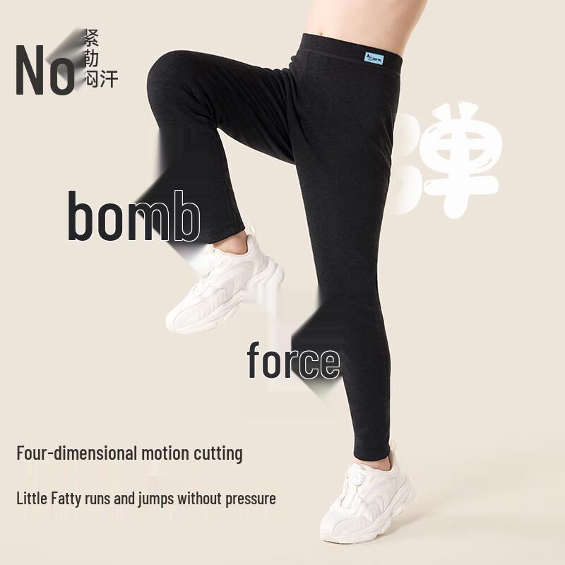 Boys Thick Fleece Thermal Base Layer Pants 120
Boys Thick Fleece Thermal Base Layer Pants 120