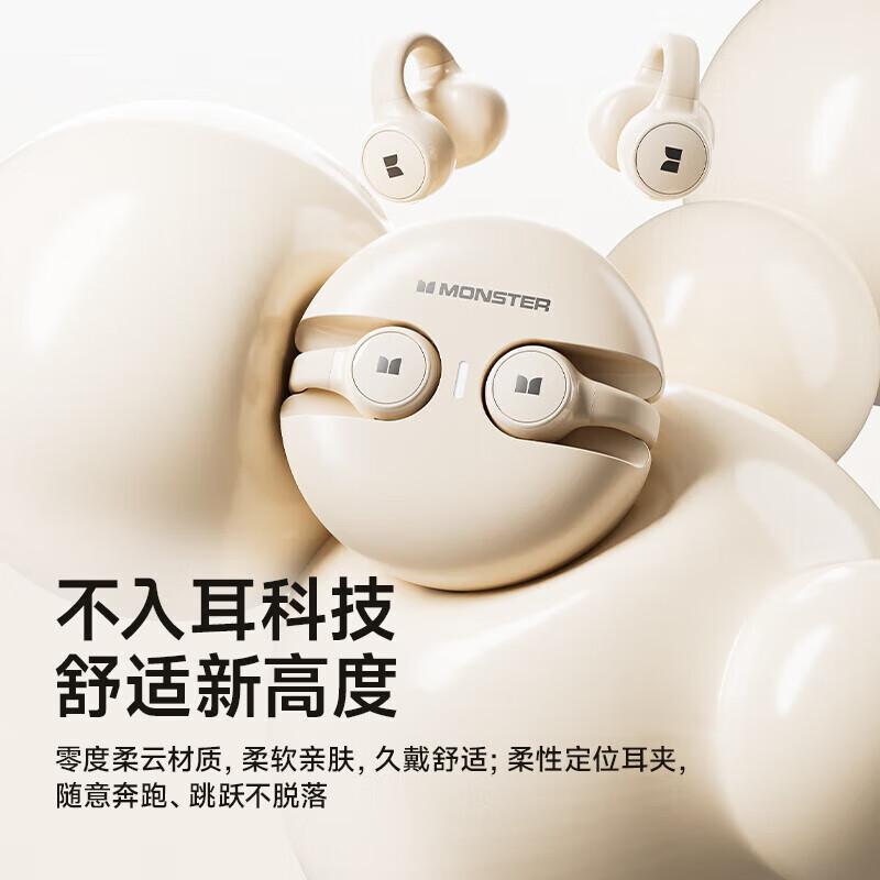 Monster XKT21 Open-Ear Bluetooth Ear-Clip Headset
Monster XKT21 Open-Ear Bluetooth Ear-Clip Headset