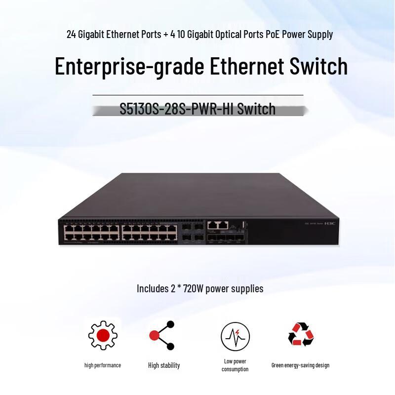 H3C Enterprise Gigabit PoE Managed Switch
H3C Enterprise Gigabit PoE Managed Switch